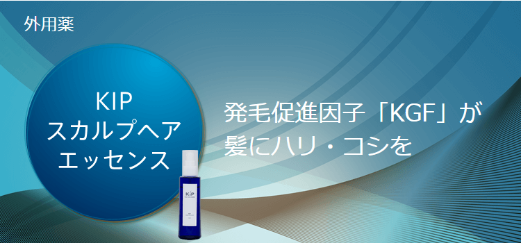 お得な情報満載 cosme通販レストル スカルプケア頭皮エッセンス4 育毛料 1000ml 業務用